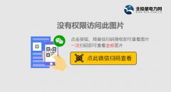 威尼斯人官网_威尼斯人网址_威尼斯人网站_国家能源局电力安全监管司、华中监